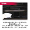仏壇 古都 黒檀 高さ121cm 特徴 6