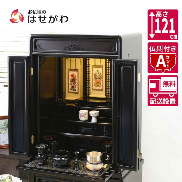 仏壇 古都 黒檀 高さ121cm 仏具セットA 特徴 1