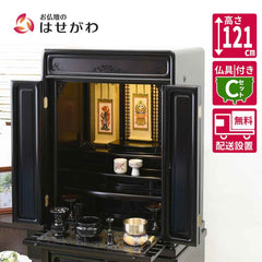 仏壇 古都 黒檀 高さ121cm 仏具セットC