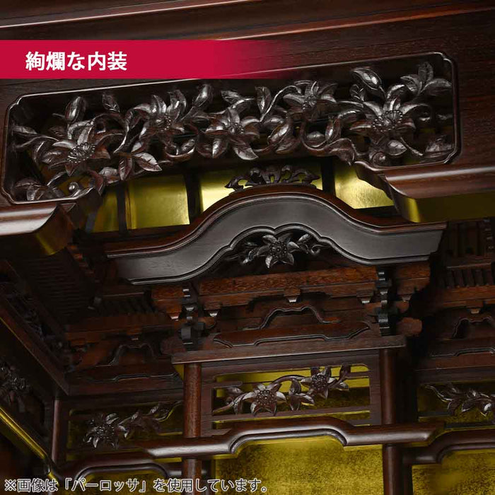 仏壇 鉄線花 (てっせんか) 黒檀 高さ156cm 特徴 6