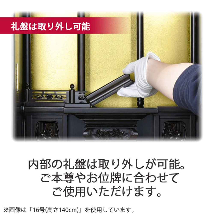 仏壇 鉄線花 (てっせんか) 黒檀 高さ156cm 特徴 11