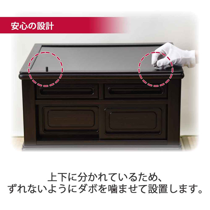 仏壇 華宝 吊宮殿 (かほう つりくうでん) 黒檀 高さ164cm 特徴 15
