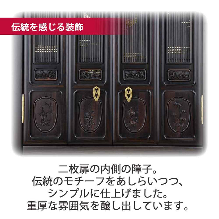 仏壇 華宝 吊宮殿 (かほう つりくうでん) 黒檀 高さ164cm 特徴 11