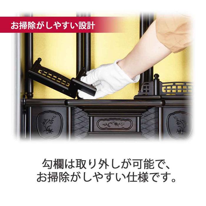 仏壇 華宝 吊宮殿 (かほう つりくうでん) 黒檀 高さ164cm 特徴 7