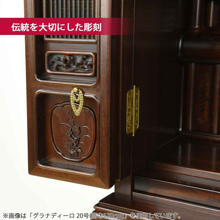 仏壇 華宝 吊宮殿 (かほう つりくうでん) 黒檀 高さ164cm 特徴 10