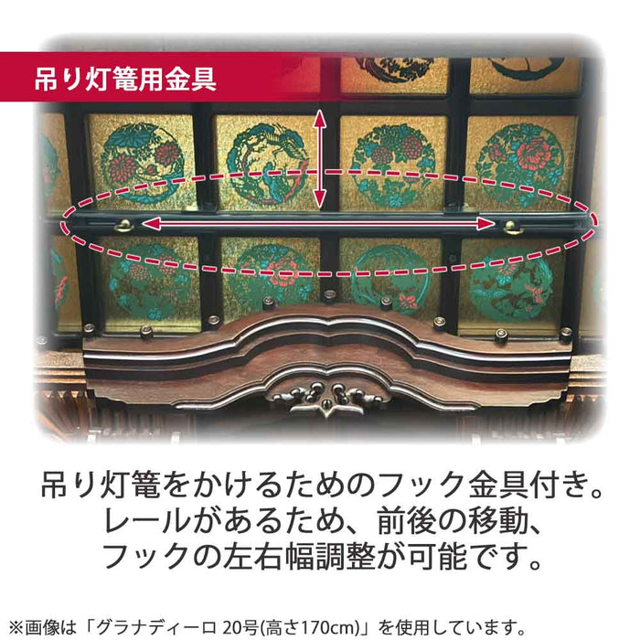 仏壇 華宝 吊宮殿 (かほう つりくうでん) 黒檀 高さ164cm 特徴 14