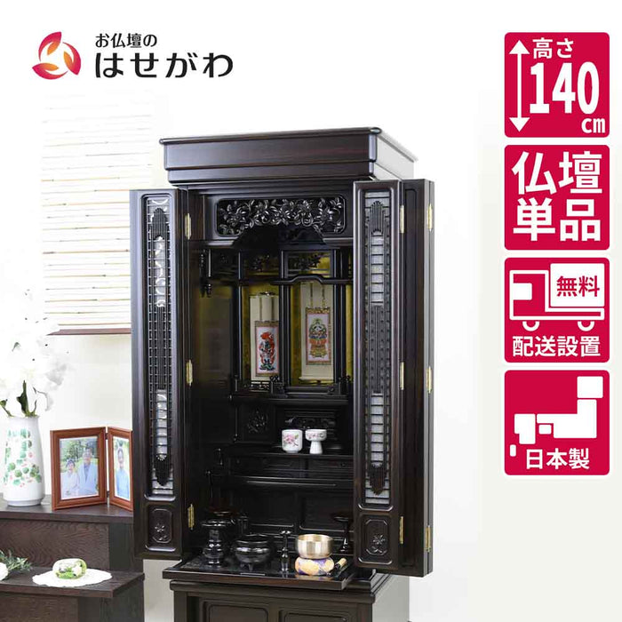 仏壇 鉄線花 (てっせんか) 黒檀 高さ140cm 特徴 1