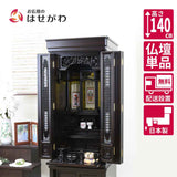 仏壇 鉄線花 (てっせんか) 黒檀 高さ140cm 特徴 1