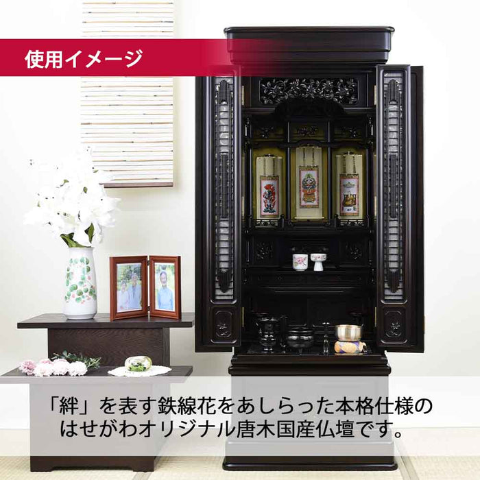 仏壇 鉄線花 (てっせんか) 黒檀 高さ140cm 特徴 3