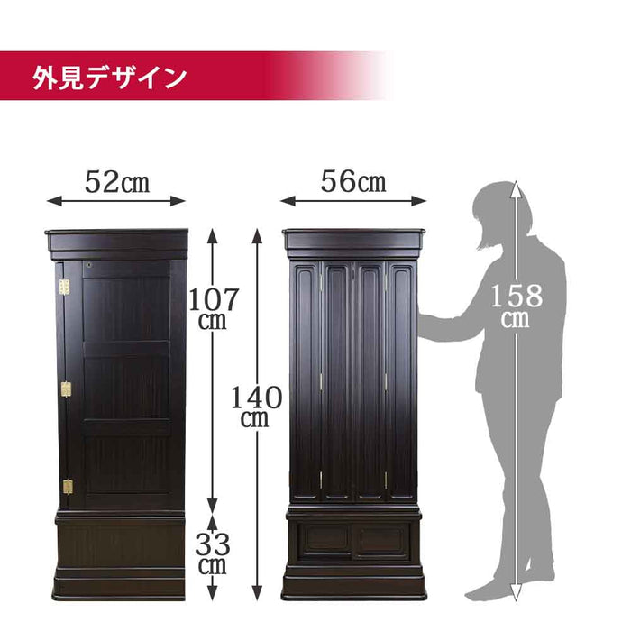 仏壇 鉄線花 (てっせんか) 黒檀 高さ140cm 特徴 4