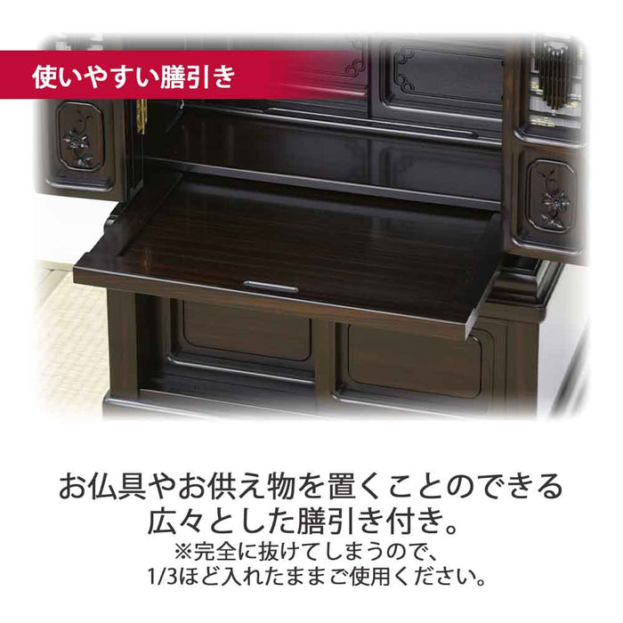 仏壇 鉄線花 (てっせんか) 黒檀 高さ140cm 特徴 9