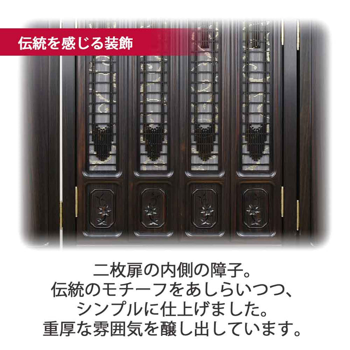 仏壇 鉄線花 (てっせんか) 黒檀 高さ140cm 特徴 8