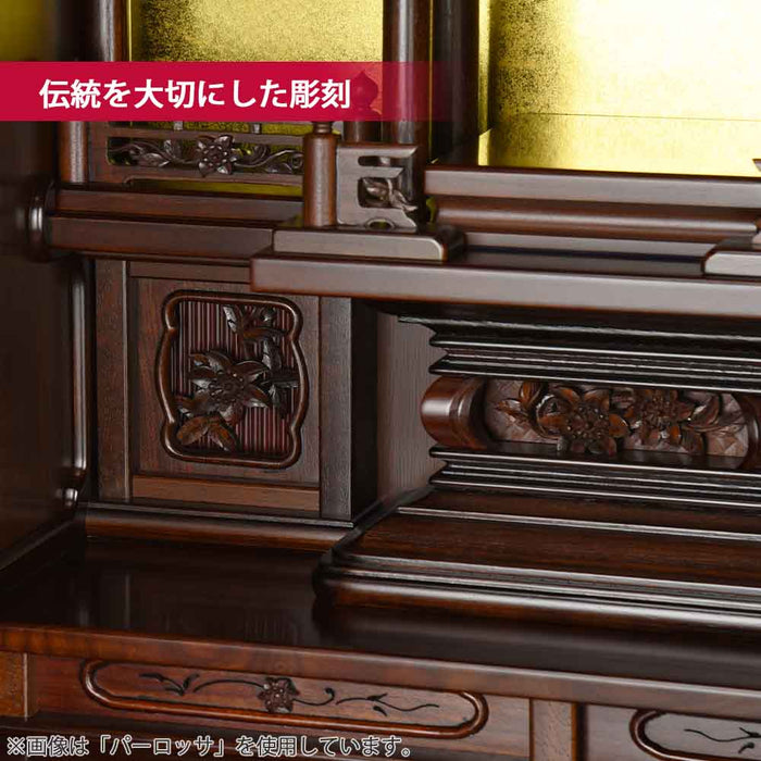 仏壇 鉄線花 (てっせんか) 黒檀 高さ140cm 特徴 7