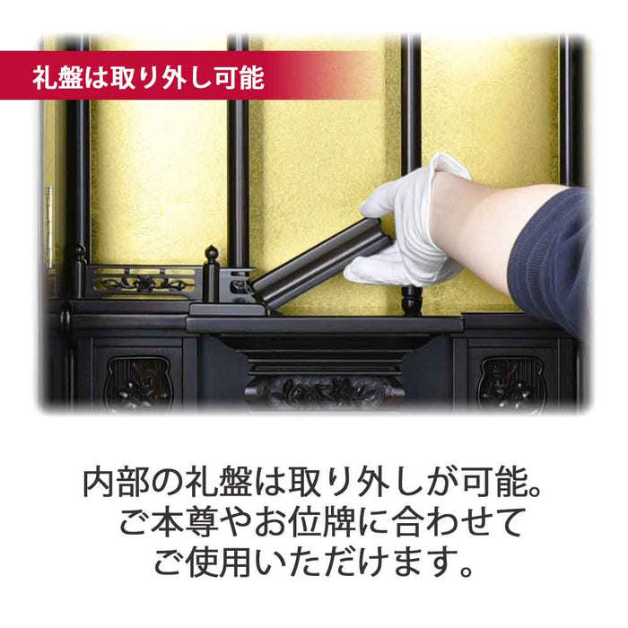 仏壇 鉄線花 (てっせんか) 黒檀 高さ140cm 特徴 11