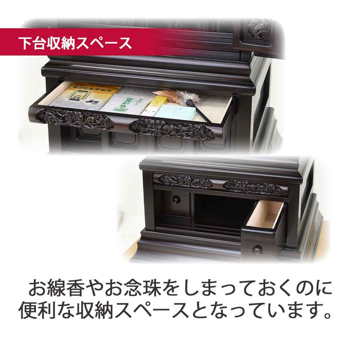 仏壇 福寿(ふくじゅ) 特撰 黒檀 高さ158cm 特徴 12