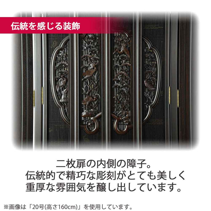 仏壇 福寿(ふくじゅ) 特撰 黒檀 高さ158cm 特徴 7