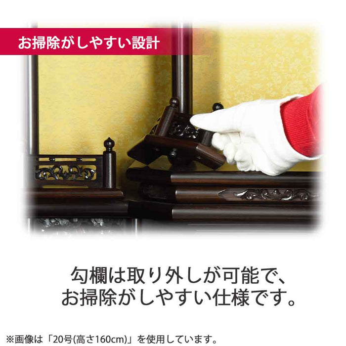 仏壇 福寿(ふくじゅ) 特撰 黒檀 高さ158cm 特徴 9