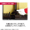 仏壇 福寿(ふくじゅ) 特撰 黒檀 高さ158cm 特徴 9