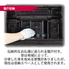 仏壇 福寿(ふくじゅ) 特撰 黒檀 高さ158cm 特徴 10