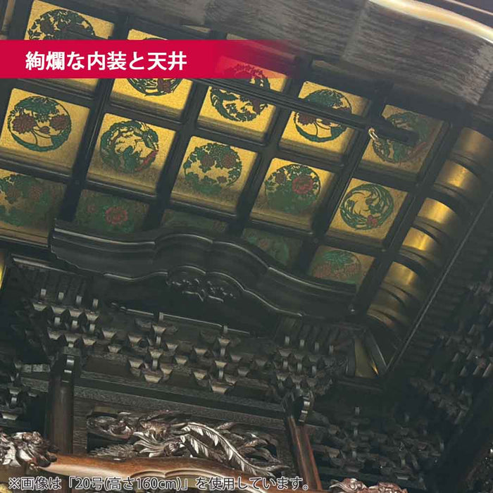 仏壇 福寿(ふくじゅ) 特撰 黒檀 高さ158cm 特徴 8