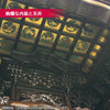 仏壇 福寿(ふくじゅ) 特撰 黒檀 高さ158cm 特徴 8