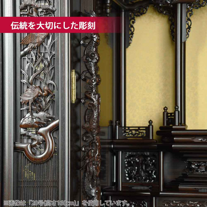 仏壇 福寿(ふくじゅ) 特撰 黒檀 高さ158cm 特徴 6