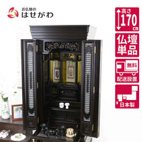 仏壇 鉄線花 (てっせんか) 黒檀 高さ170cm 特徴 1