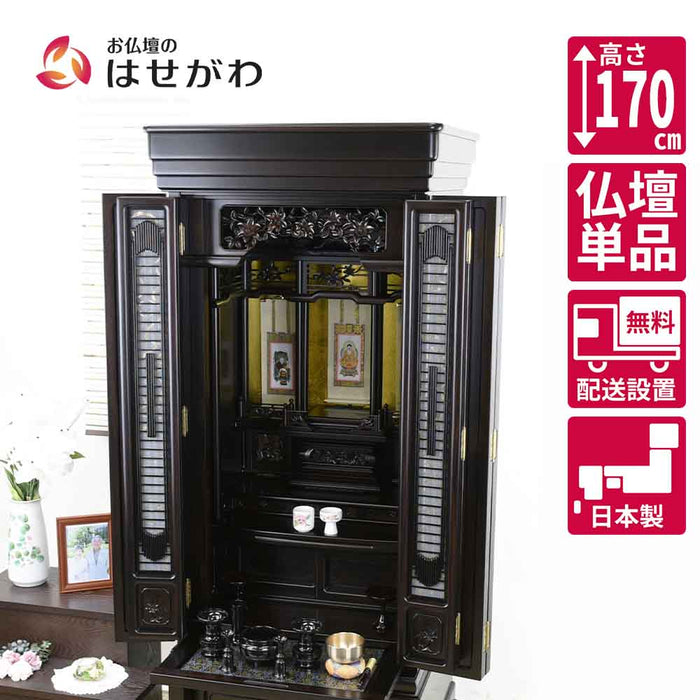 仏壇 鉄線花 (てっせんか) 黒檀 高さ170cm 特徴 1