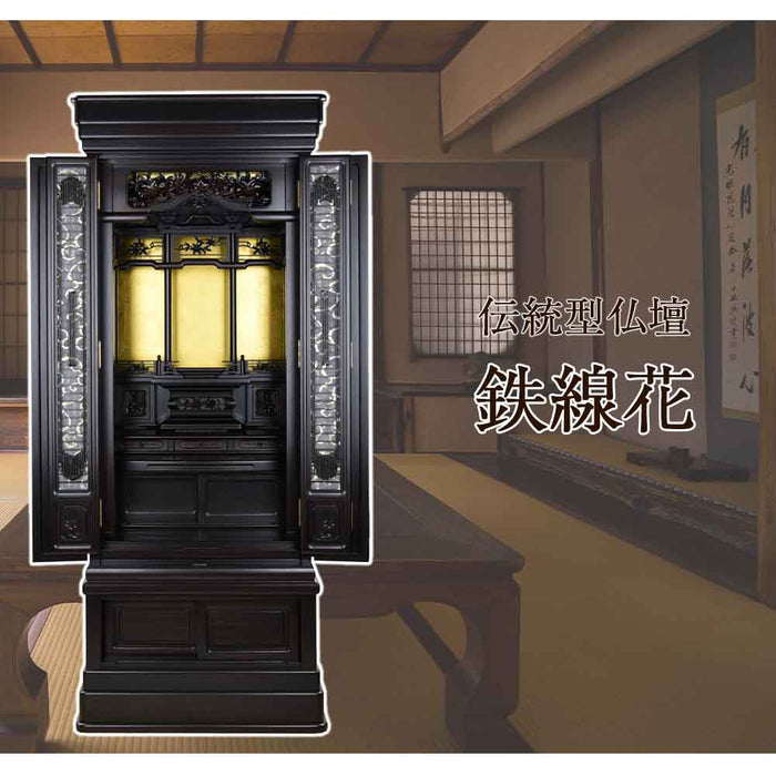 仏壇 鉄線花 (てっせんか) 黒檀 高さ170cm 特徴 2