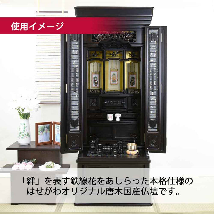 仏壇 鉄線花 (てっせんか) 黒檀 高さ170cm 特徴 3