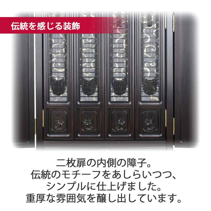 仏壇 鉄線花 (てっせんか) 黒檀 高さ170cm 特徴 8