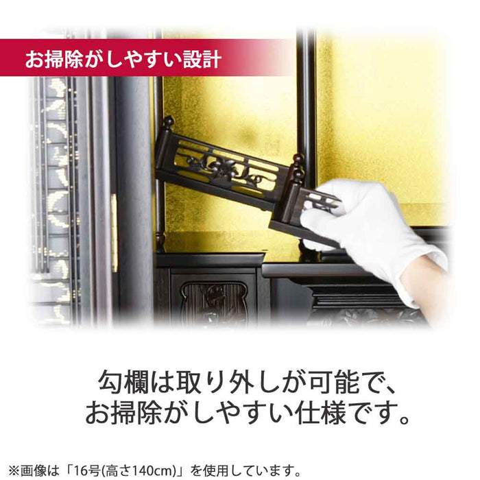 仏壇 鉄線花 (てっせんか) 黒檀 高さ170cm 特徴 12
