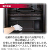 仏壇 鉄線花 (てっせんか) 黒檀 高さ170cm 特徴 13