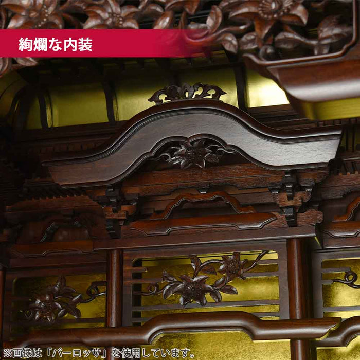 仏壇 鉄線花 (てっせんか) 黒檀 高さ170cm 特徴 6