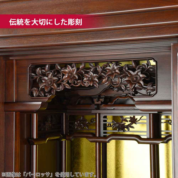 仏壇 鉄線花 (てっせんか) 黒檀 高さ170cm 特徴 5