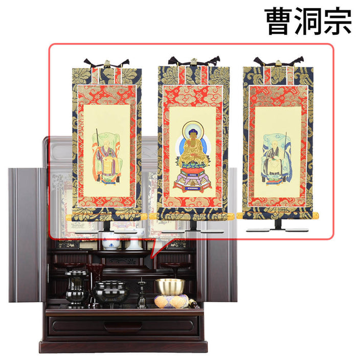 仏壇 峯 紫檀調 H55cm 仏具セットC 特徴 20