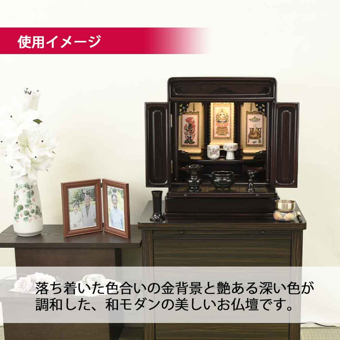 仏壇 古都 グラナディーロ 高さ51cm 仏具セットB 特徴 3