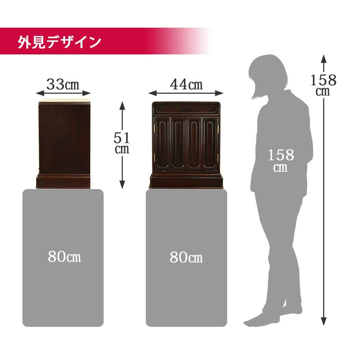 仏壇 古都 グラナディーロ 高さ51cm 仏具セットB 特徴 4