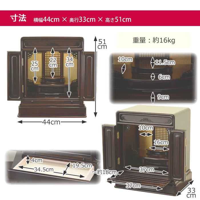 仏壇 古都 グラナディーロ 高さ51cm 仏具セットA 特徴 9