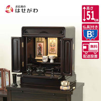 仏壇 古都 グラナディーロ 高さ51cm 仏具セットB 特徴 1
