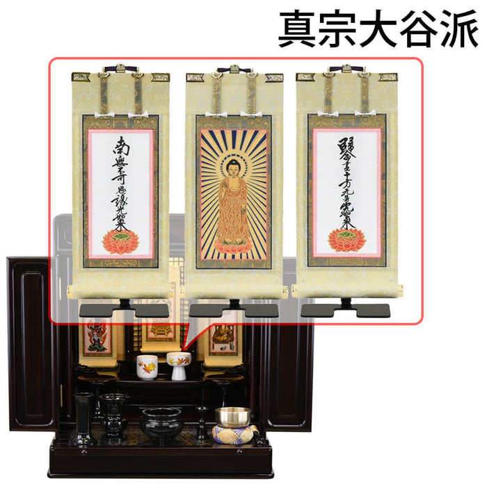 仏壇 古都 グラナディーロ 高さ57cm 仏具セットC 特徴 21