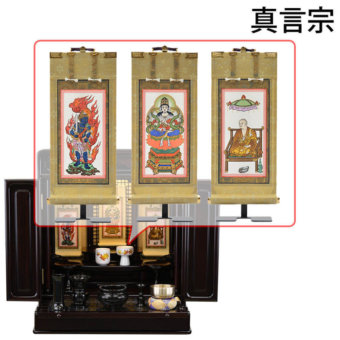 仏壇 古都 グラナディーロ 高さ57cm 仏具セットC 特徴 18