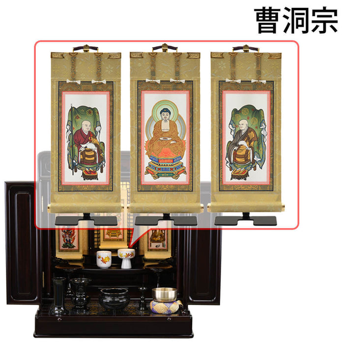仏壇 古都 グラナディーロ 高さ57cm 仏具セットC 特徴 23