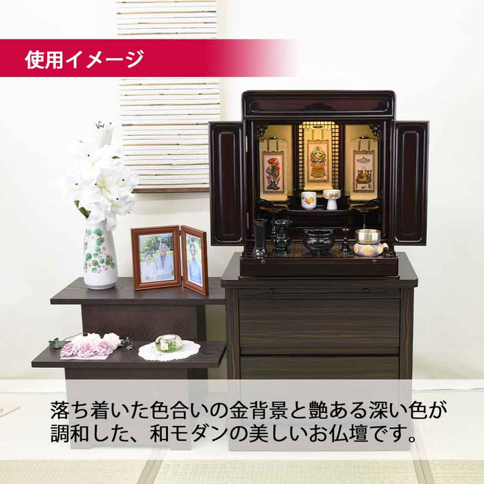 仏壇 古都 グラナディーロ 高さ57cm 特徴 3