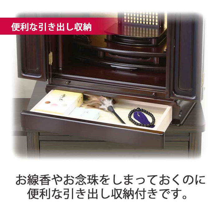仏壇 古都 グラナディーロ 高さ57cm 仏具セットA 特徴 6