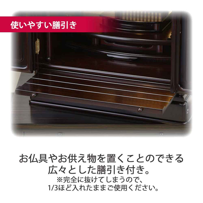 仏壇 古都 グラナディーロ 高さ57cm 仏具セットB 特徴 7