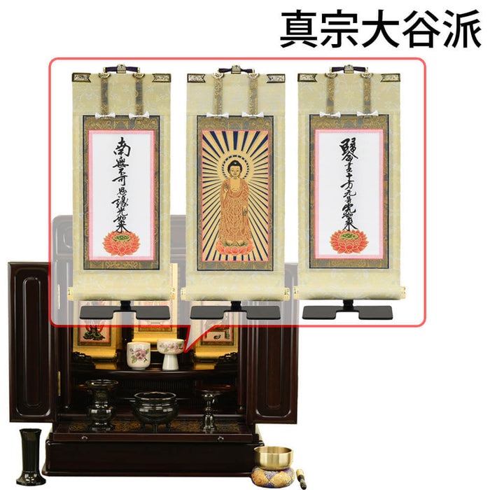 仏壇 古都 グラナディーロ 高さ51cm 仏具セットC 特徴 21