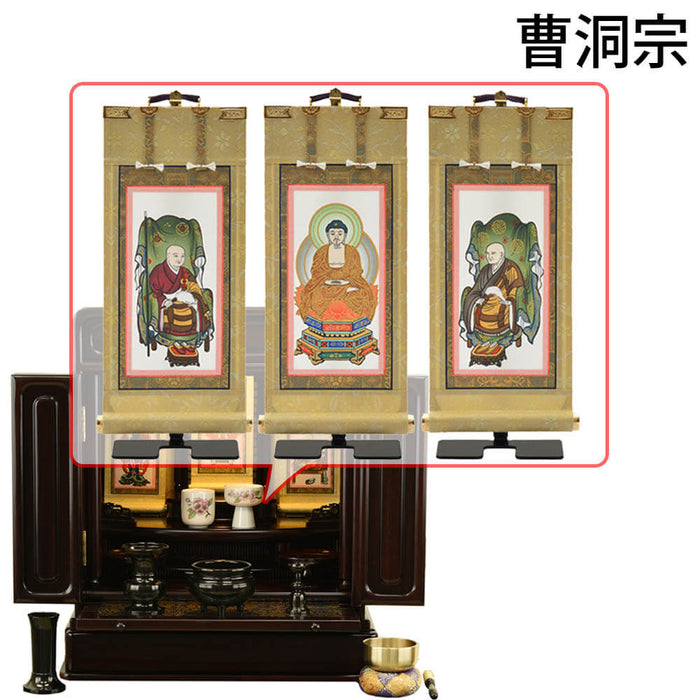 仏壇 古都 グラナディーロ 高さ51cm 仏具セットC 特徴 23