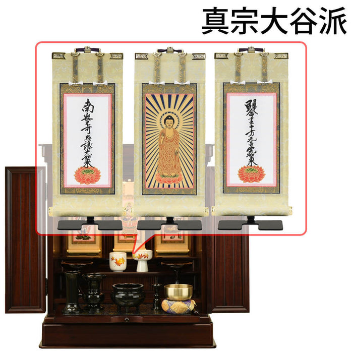 仏壇 慶嘉 (けいか) グラナディーロ 高さ55cm 仏具セットC
