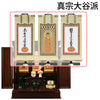 仏壇 慶嘉 (けいか) グラナディーロ 高さ55cm 仏具セットC